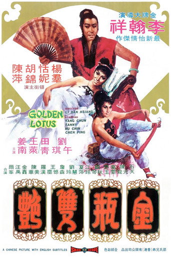 The Golden Lotus (1974) poster
