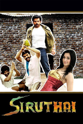 Siruthai (2011) poster