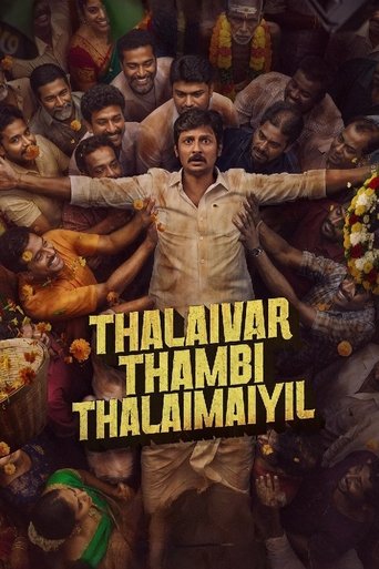 Thalaivar Thambi Thalaimaiyil (2026) poster