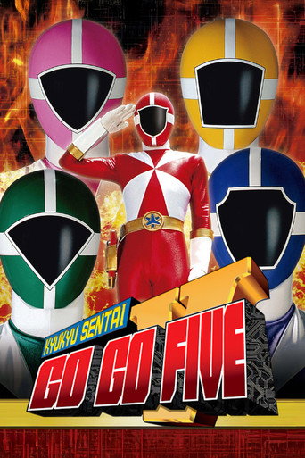 Kyuukyuu Sentai GoGoFive (1999) poster