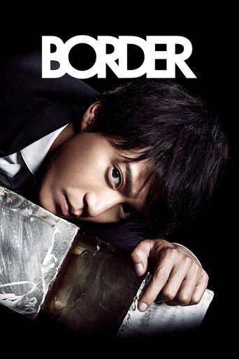 Border (2014) poster