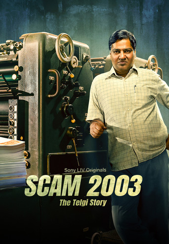 Scam 2003: The Telgi Story (2023) poster