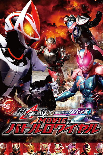 Kamen Rider Geats × Revice: Movie Battle Royale (2022) poster