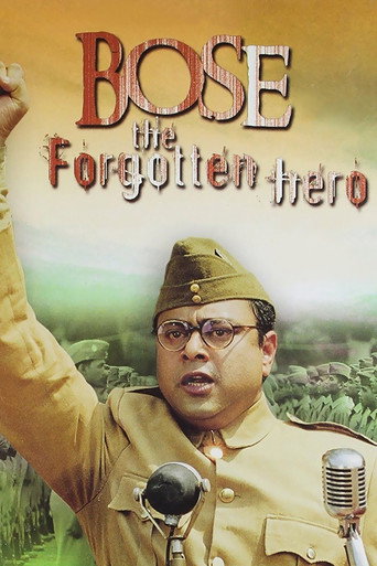 Bose: The Forgotten Hero (2005) poster