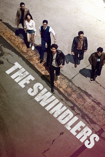 The Swindlers (2017) poster