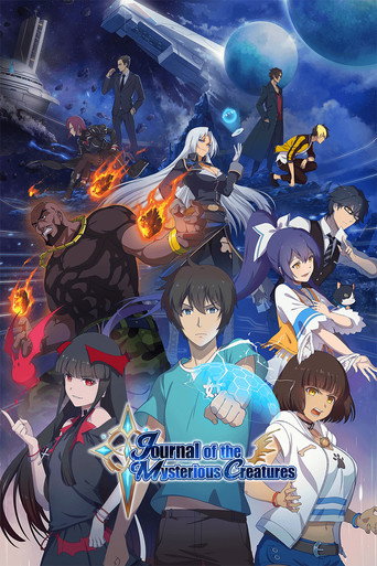 Journal of the Mysterious Creatures (2019) poster