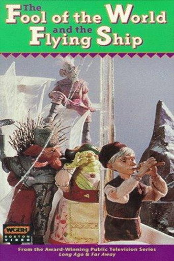 The Fool of the World and the Flying Ship (1990) poster