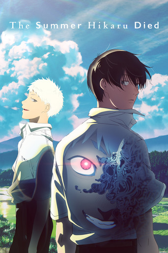 The Summer Hikaru Died (2025) poster