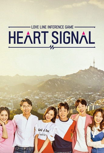 Heart Signal (2017) poster