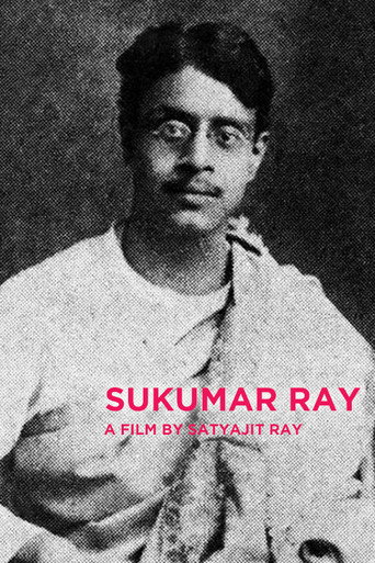 Sukumar Ray (1987) poster