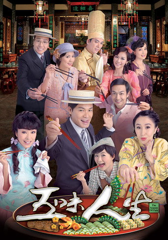 The Season of Fate (2010) poster