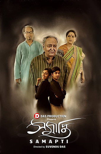 Samapti (2020) poster