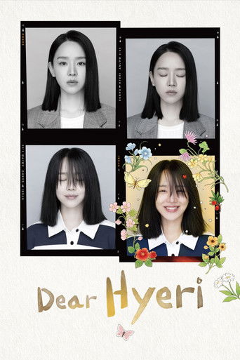 Dear Hyeri (2024) poster