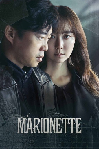 Marionette (2017) poster