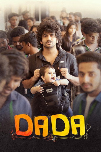 Dada (2023) poster