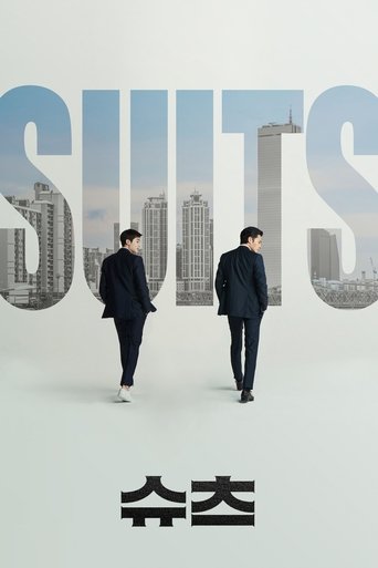 Suits (2018) poster