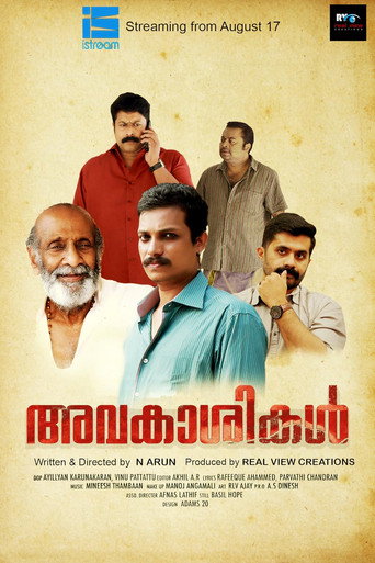 Avakasikal (2023) poster