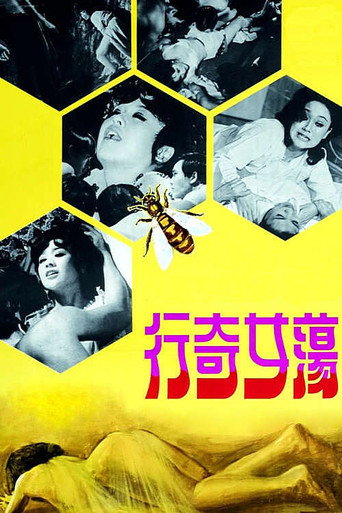 Sexy Playgirls (1973) poster
