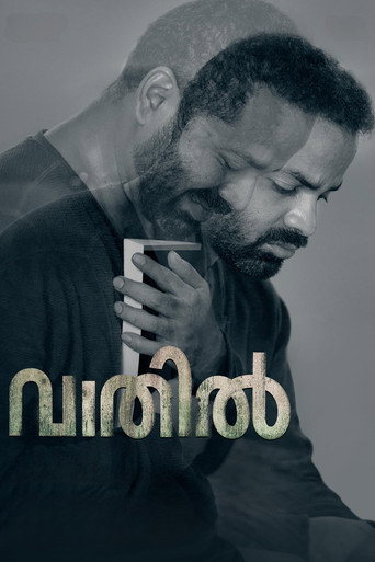 Vaathil (2023) poster