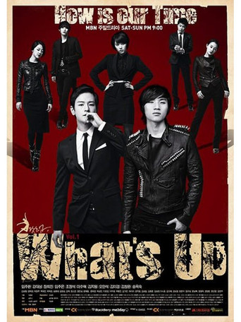 What's Up? (2011) poster