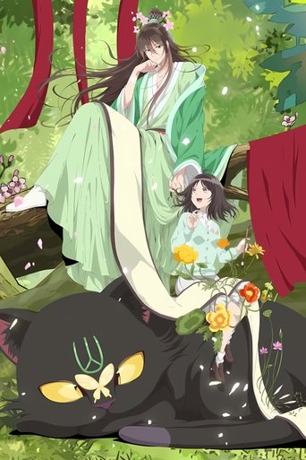 God and Girl (2021) poster