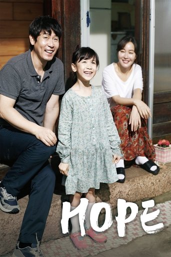 Hope (2013) poster