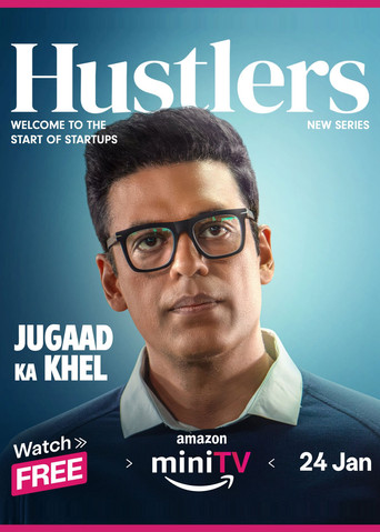 Hustlers (2024) poster