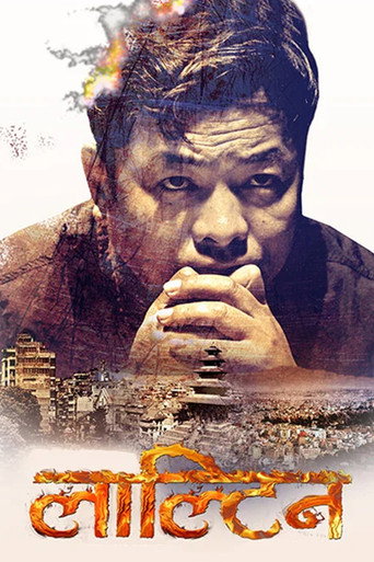Lalteen (2017) poster