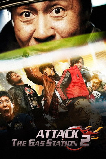 Attack the Gas Station 2 (2010) poster