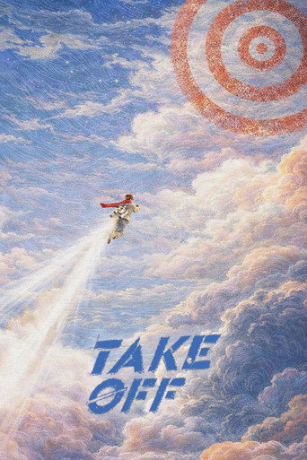 Take Off (2026) poster