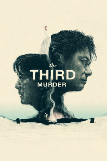 The Third Murder (2017) poster