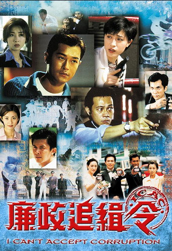 I Can't Accept Corruption (1997) poster