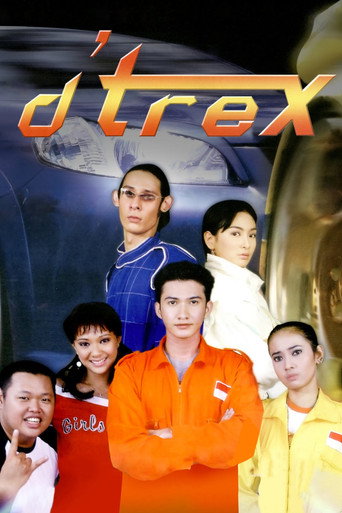 d'Trex (2004) poster