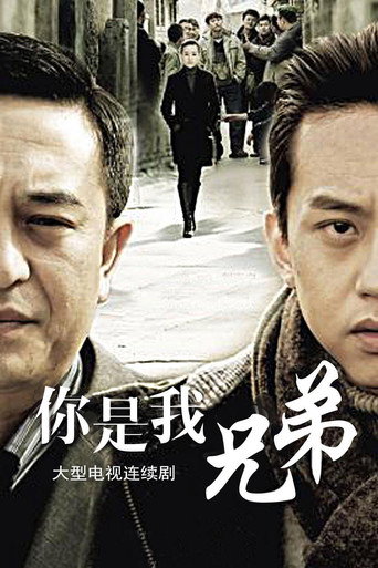Brothers (2011) poster