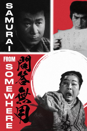 Samurai from Somewhere (1964) poster
