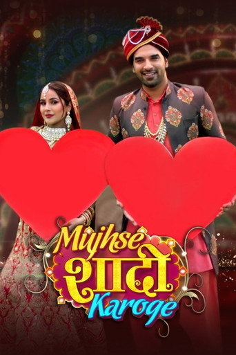 Mujhse Shaadi Karoge (2020) poster