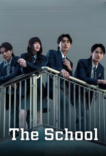 The School (2026) poster