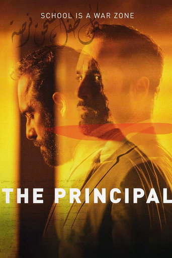 The Principal (2015) poster
