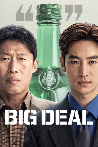 Big Deal (2025) poster