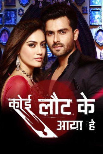 Koi Laut Ke Aaya Hai (2017) poster