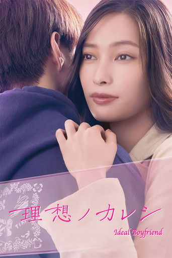 Ideal Boyfriend (2022) poster
