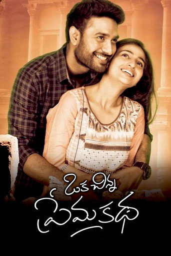 Oka Chinna Prema Katha (2020) poster