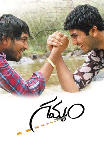 Gamyam (2008) poster