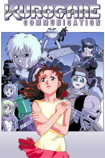 Kurogane Communication (1998) poster