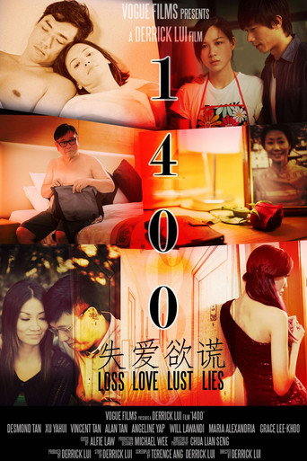 1400 (2015) poster