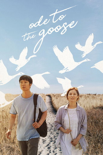 Ode to the Goose (2018) poster