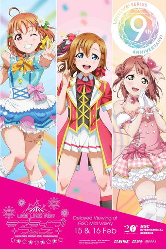 Love Live! Fest (2020) poster