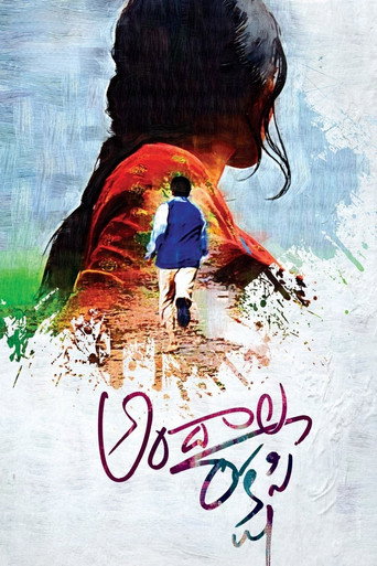 Andala Rakshasi (2012) poster