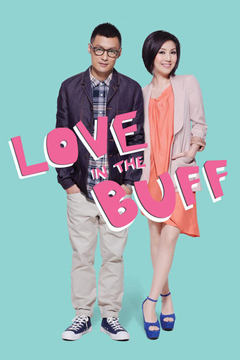 Love in the Buff (2012) poster