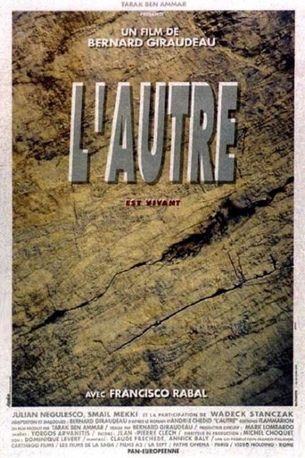 The Other (1991) poster